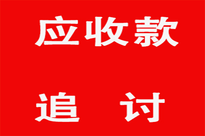 信用卡逾期后如何办理销户？